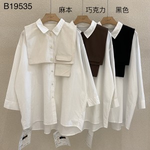 мягкий дизайн простой мода досуг чистый цвет полоски решетка большой код заказной 19535 блузка + жилет