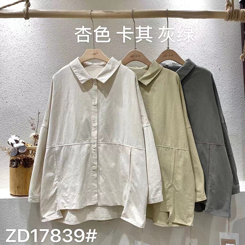 облегченный дизайн простой мода чистый цвет цвет сетка ультрабольшой заказ 17839 блузка